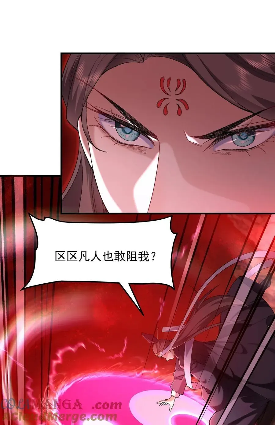 二师兄是个凡人却很强 54 《Di Molto》 第19页