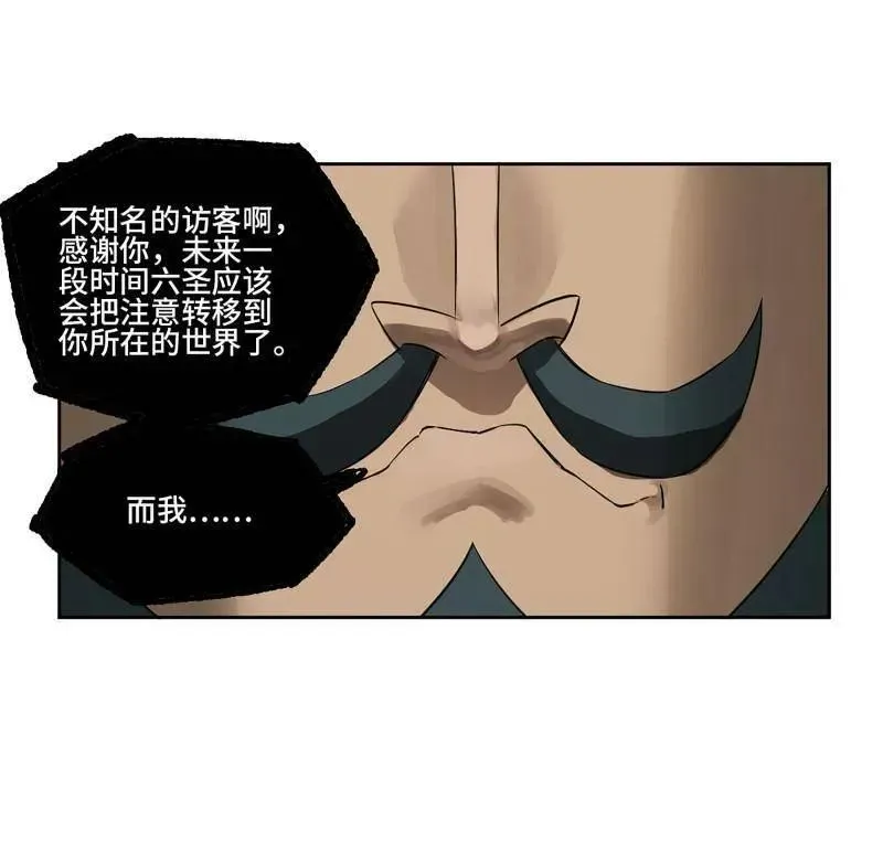 传武 第414话 第三卷 98 各方动向 第20页