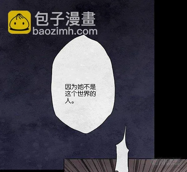 勇士的意志 机械七战神 第20页