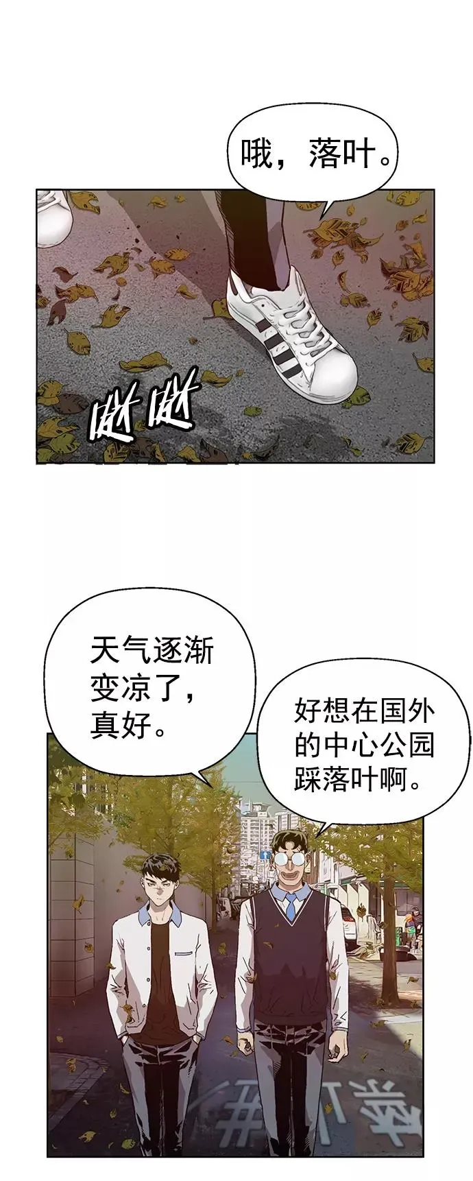 英雄联萌 第215话 第2页