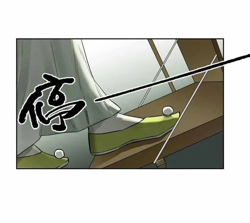 传武 第412话 第三卷 96 荥阳 第21页