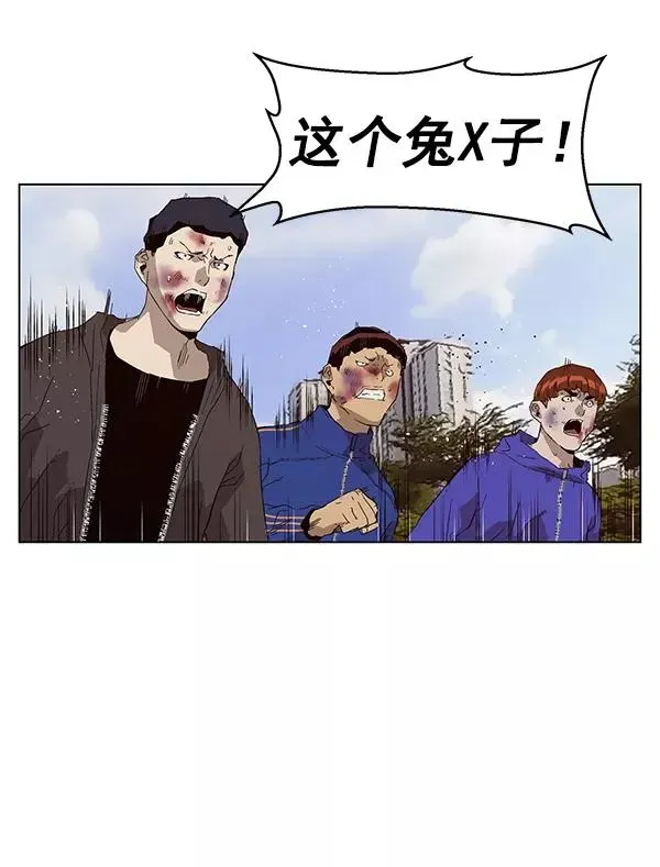 英雄联萌 第145话 第22页