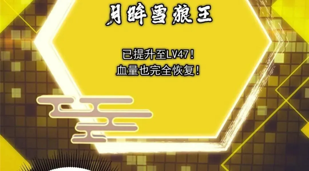 掌门低调点 238 没有人比我更懂水 第22页