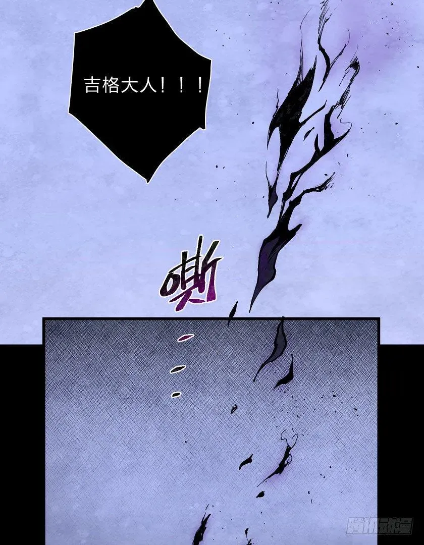 勇士的意志 第？鬼神 第22页