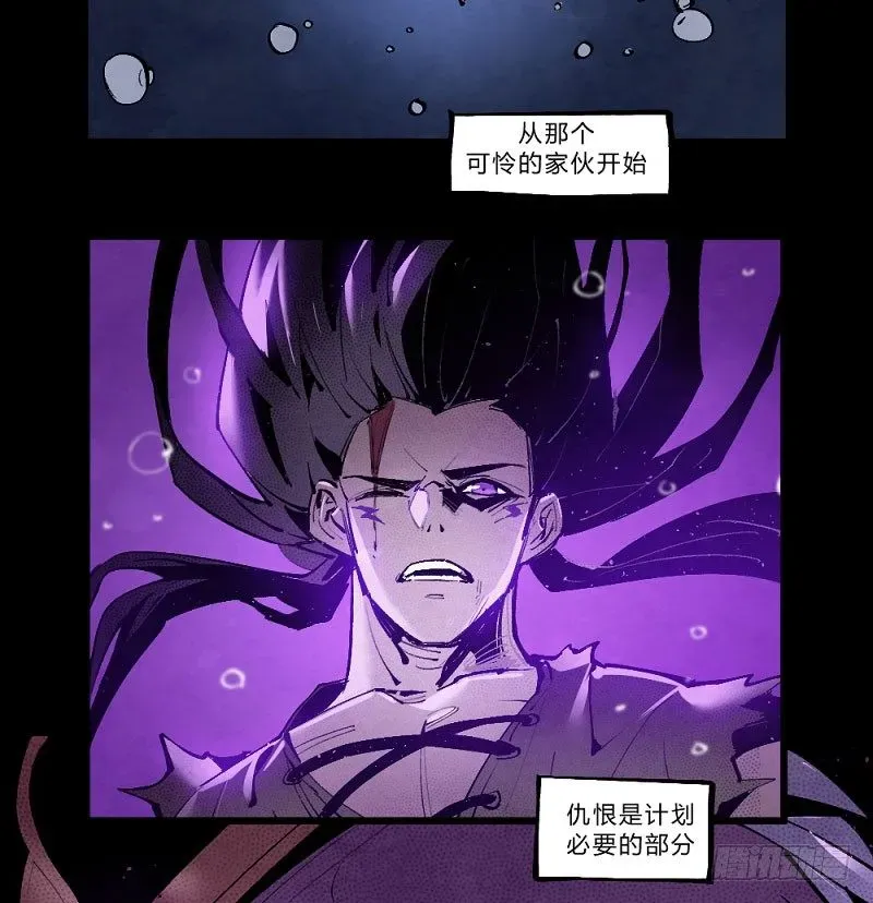 勇士的意志 创新世纪 第23页