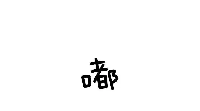 英雄联萌 第3话 第24页