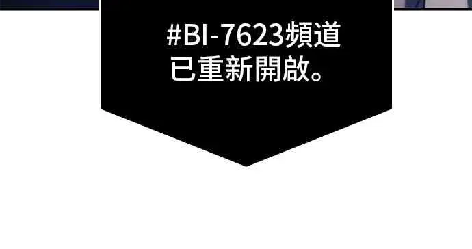 全知读者视角 23话 第24页