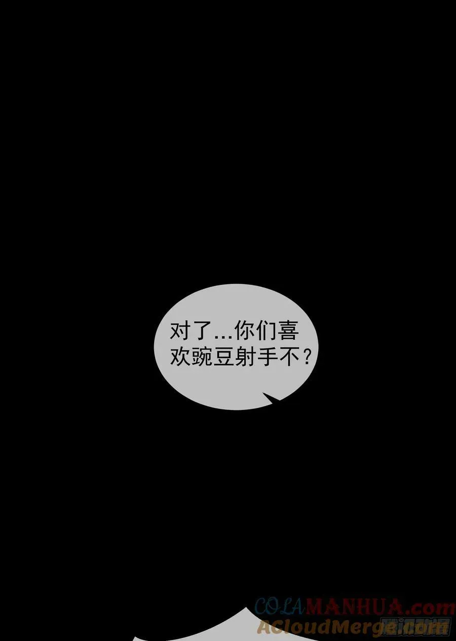 从红月开始 108 海上国篇：全军出击！ 第25页