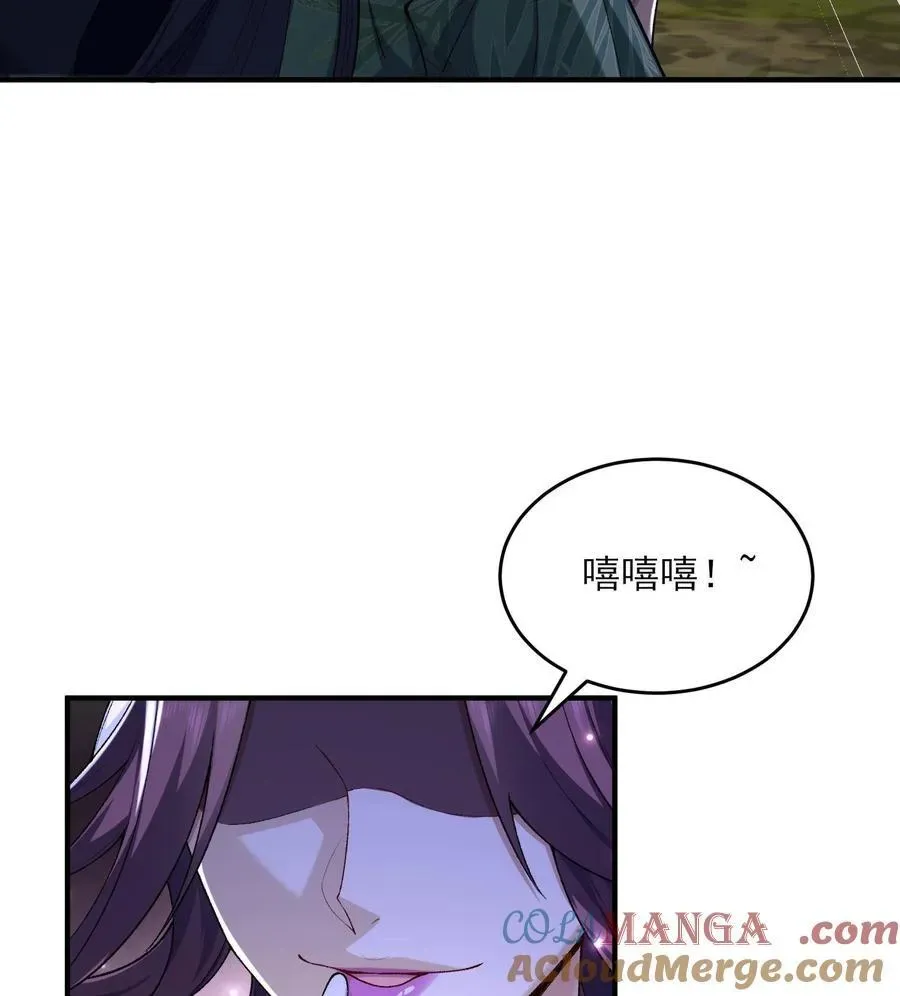 二师兄是个凡人却很强 24 《完了》 第25页