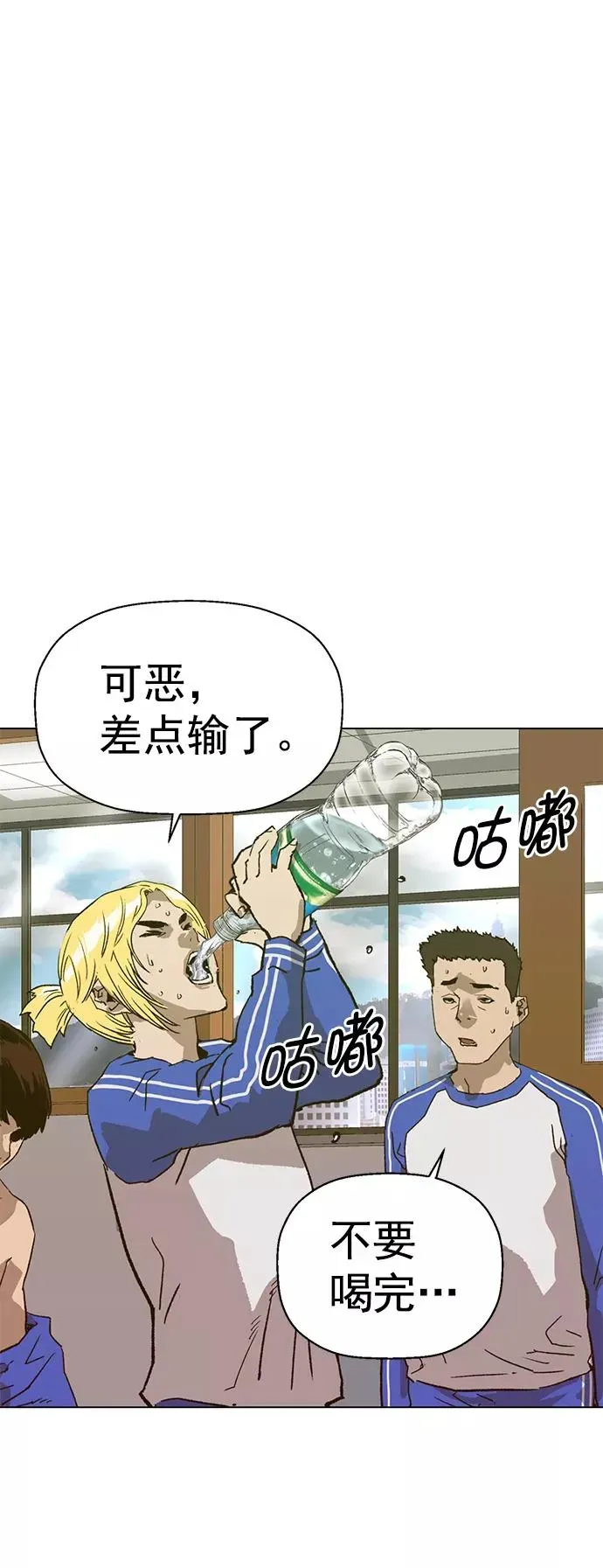 英雄联萌 第216话 第26页