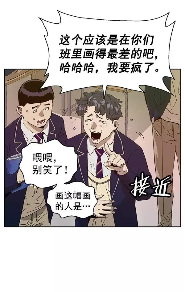 英雄联萌 第198话 第26页