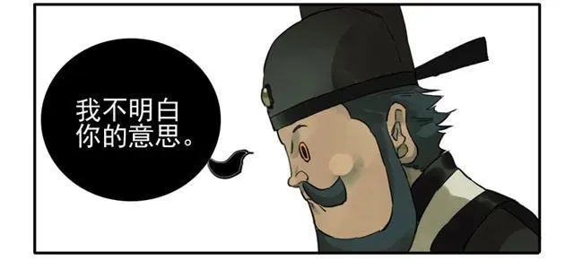 传武 第七十五条：传送 第26页