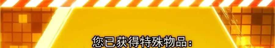 掌门低调点 302 紫月会法坛的运作 第27页