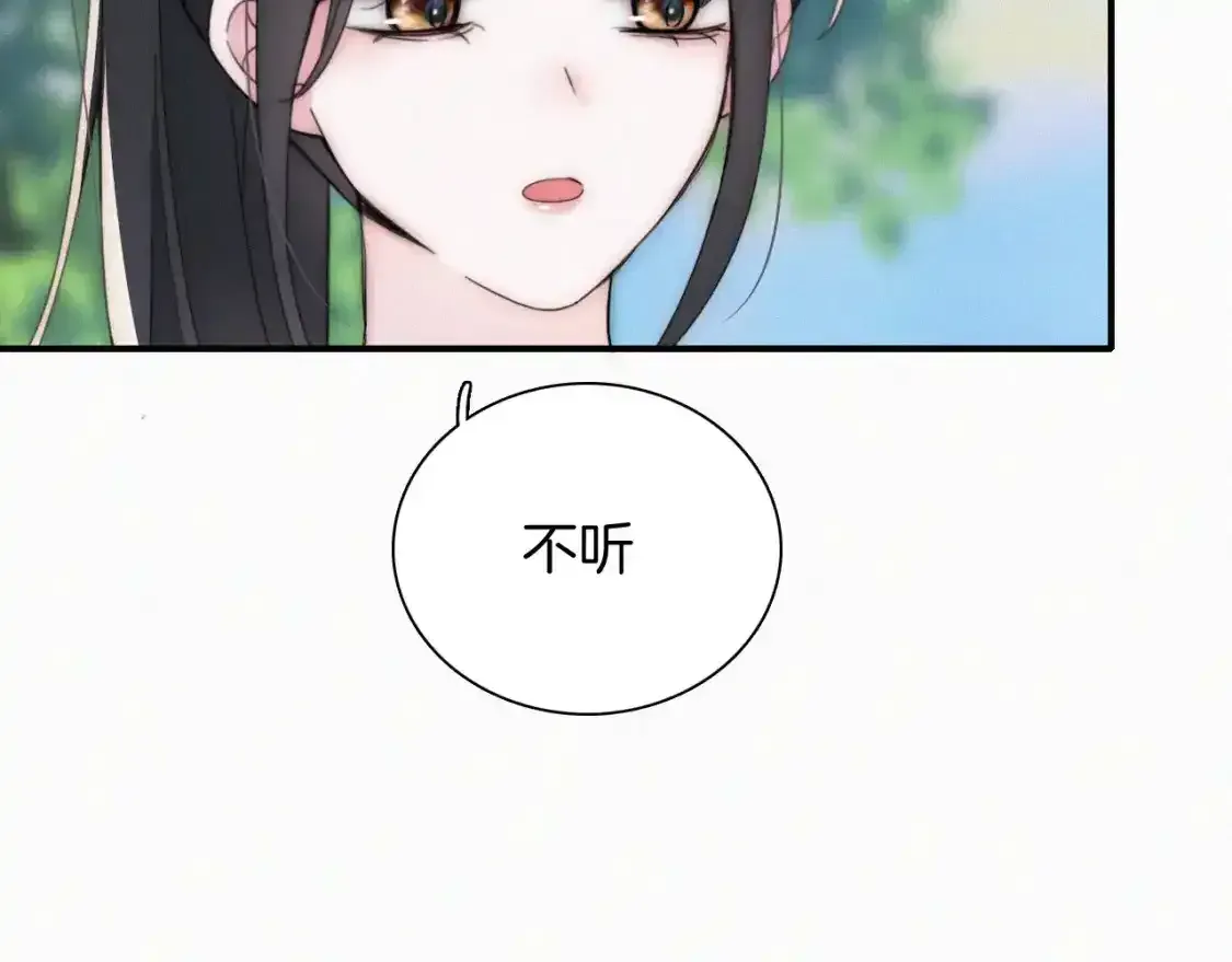 偏偏宠爱 第44话 许愿 第28页