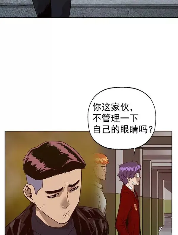 英雄联萌 第195话 第28页