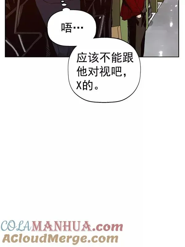 英雄联萌 第195话 第29页