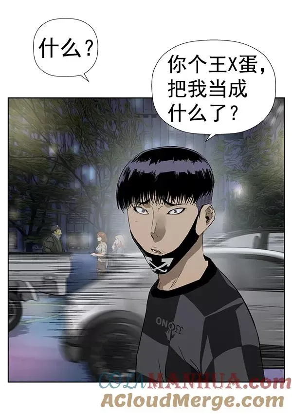 英雄联萌 第185话 第29页