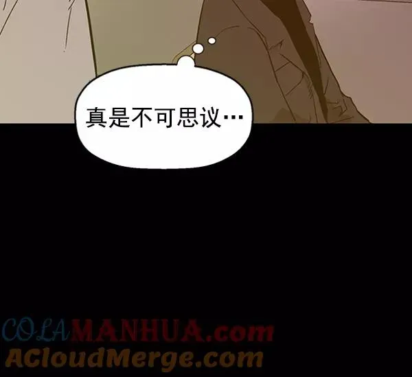 英雄联萌 第109话 第29页