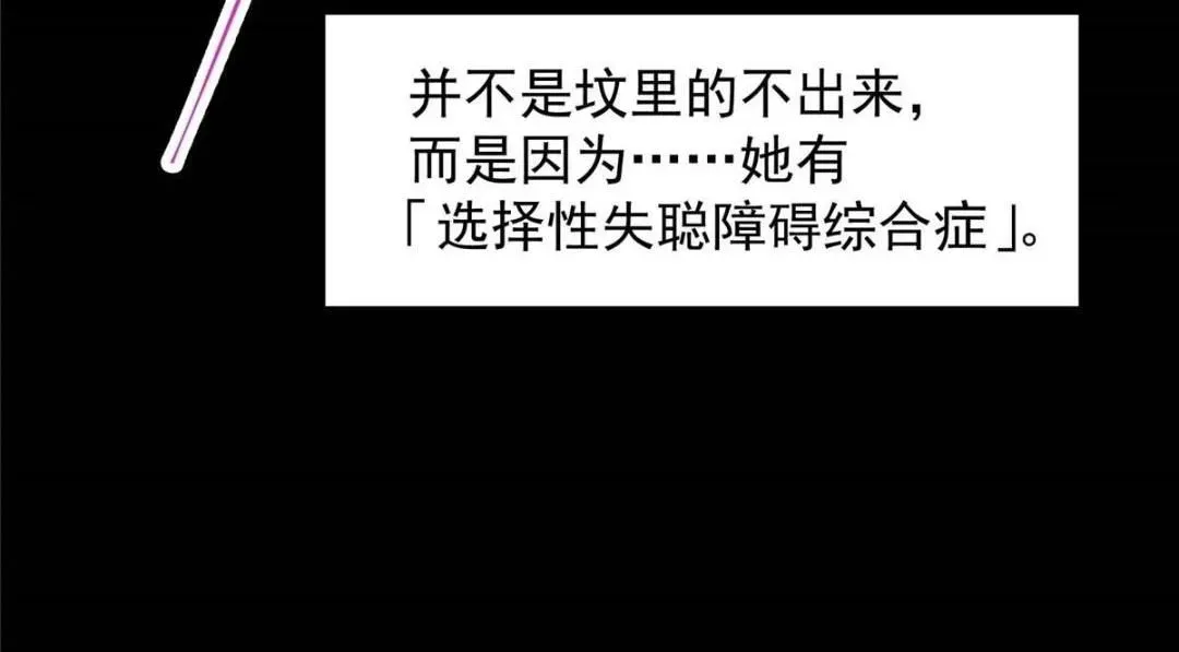 掌门低调点 252 紧张的时刻要来了！ 第30页