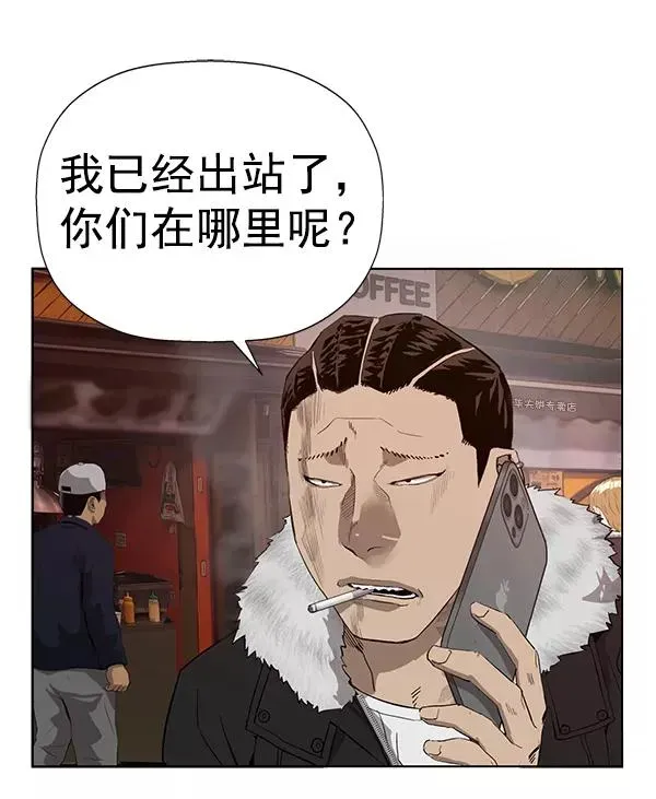 英雄联萌 第188话 第3页