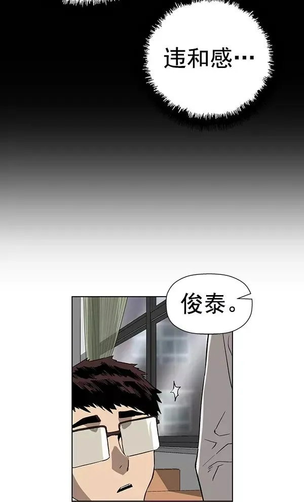 英雄联萌 第179话 第31页