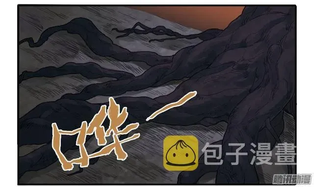 传武 第二十八条：山神 第33页