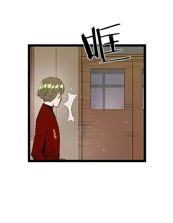 英雄联萌 第75话 第33页