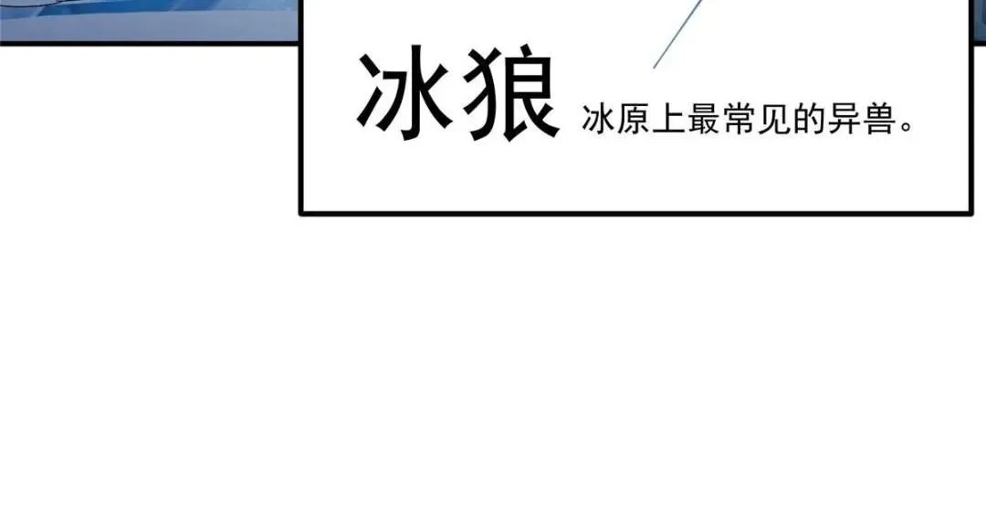 掌门低调点 231 北州主线任务结算了！ 第34页