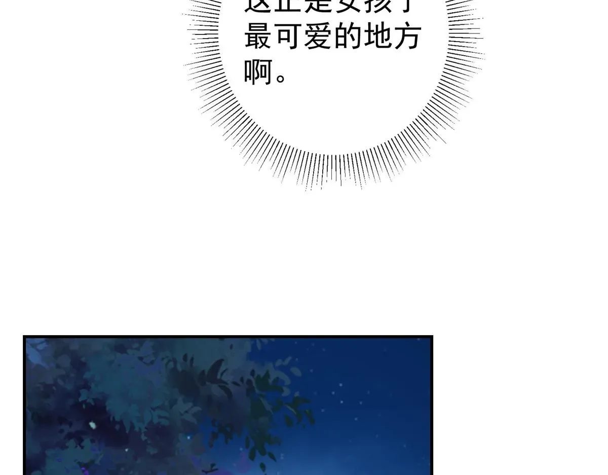 掌门低调点 206 签字画押还盖章 第34页