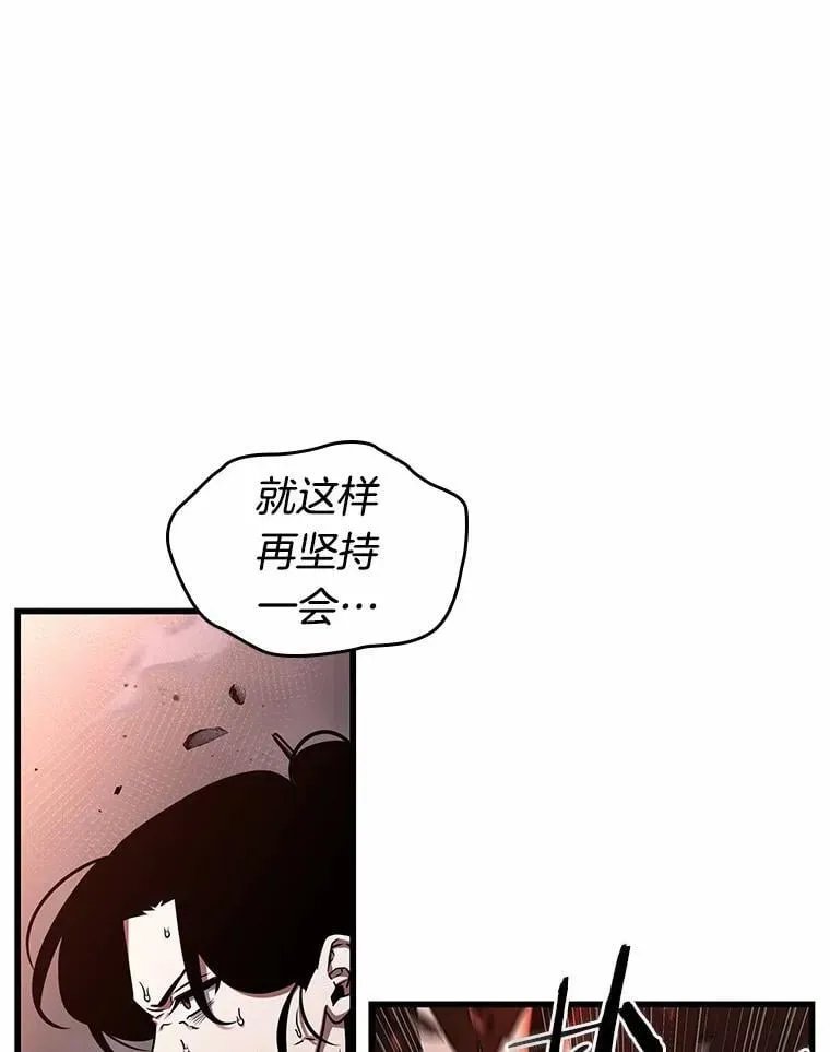 全知读者视角 219.第73个魔王-10 第35页