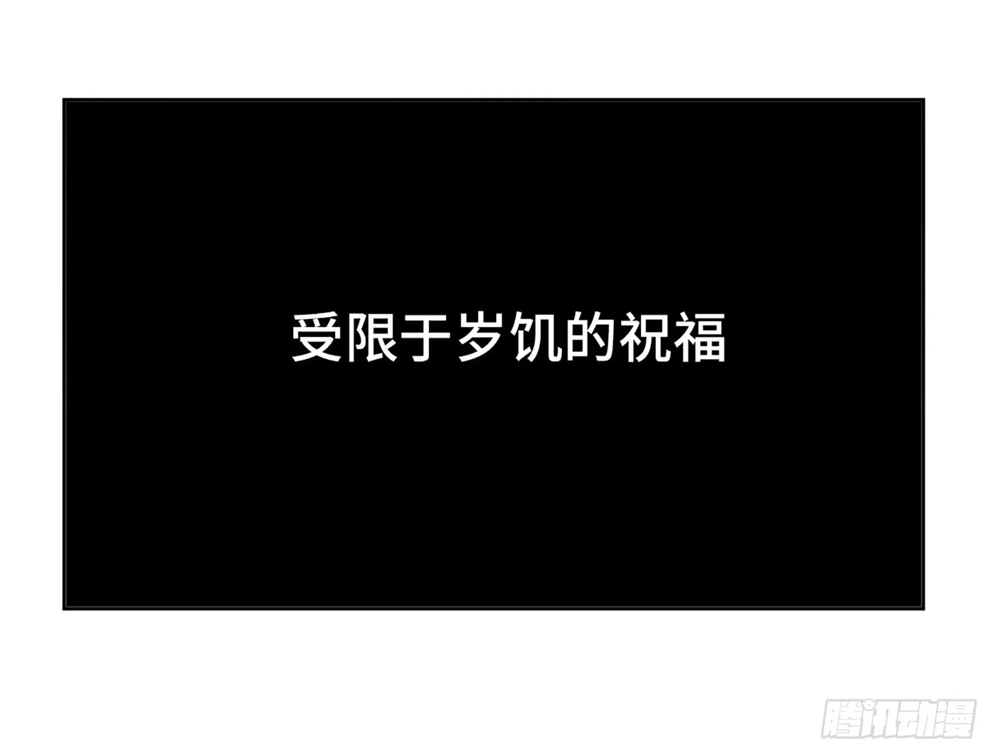 传武 第三卷 27 刘三野的考核 一 第35页