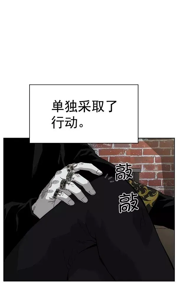 英雄联萌 第154话 第35页