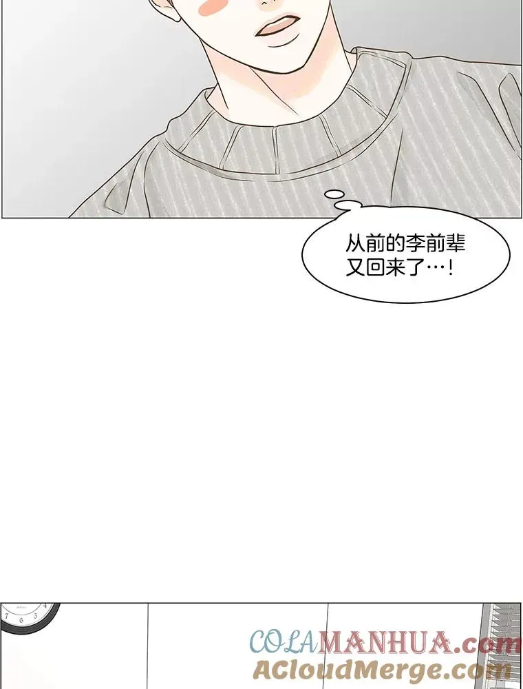 李小姐明天也要上班 119.进展（2） 第37页