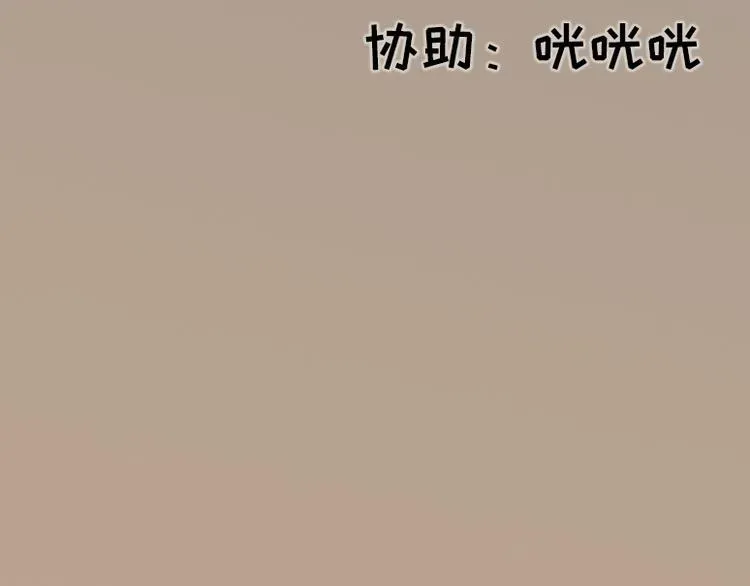 侠客行不通 第49话 第4页