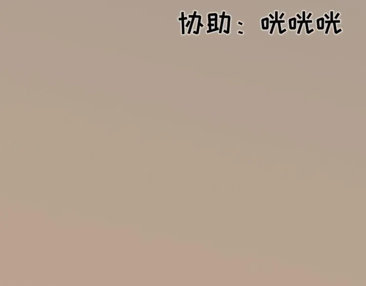 侠客行不通 第61话 第4页