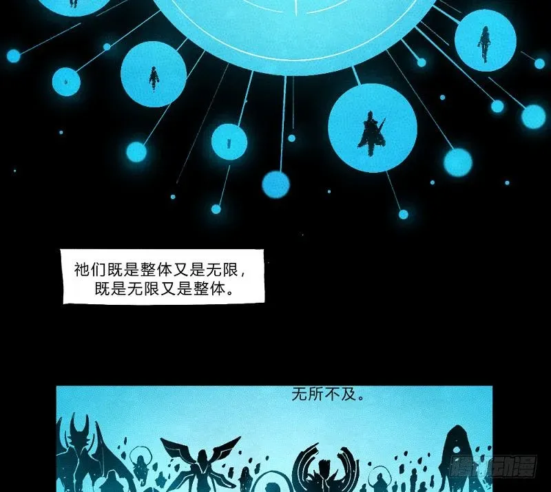 勇士的意志 创新世纪 第4页