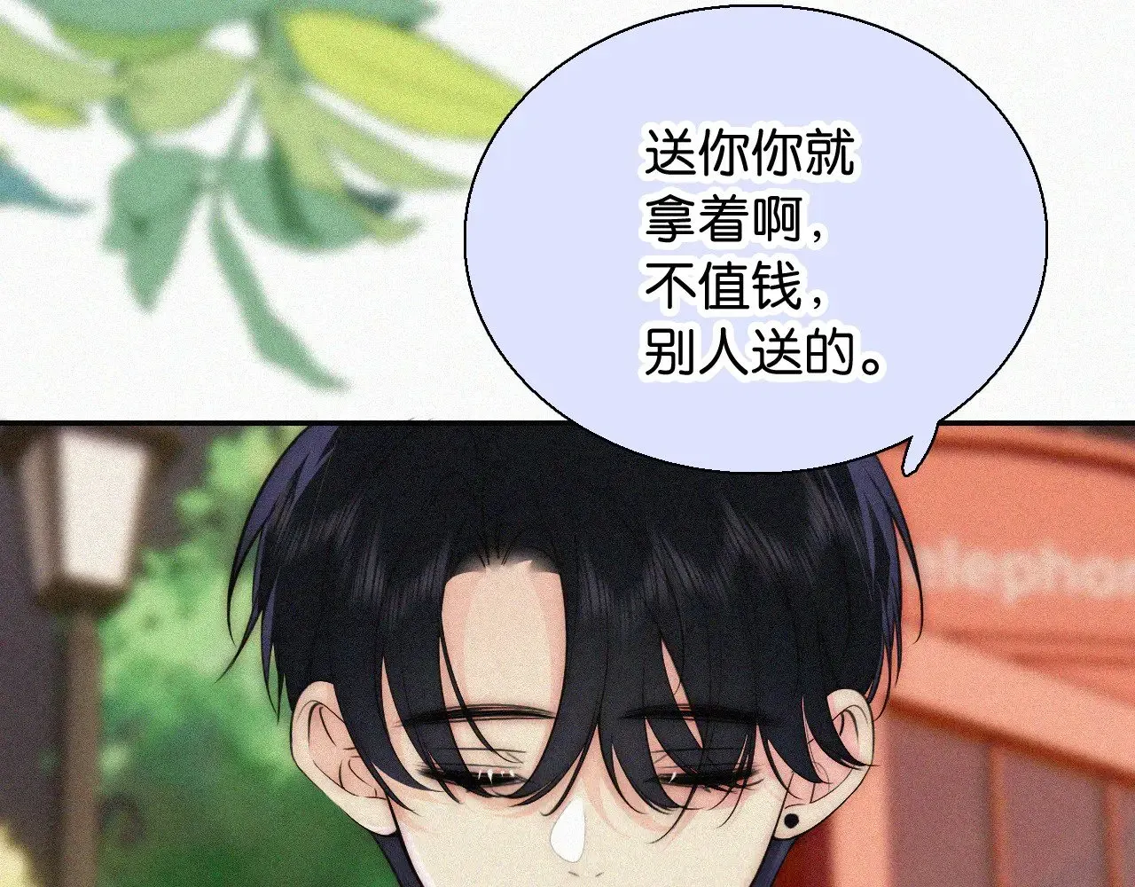 偏偏宠爱 第94话 他好笨 第41页