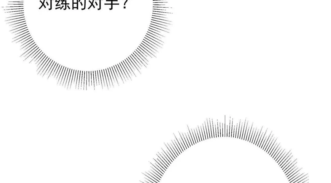 掌门低调点 201 墨门不留无用之人 第43页