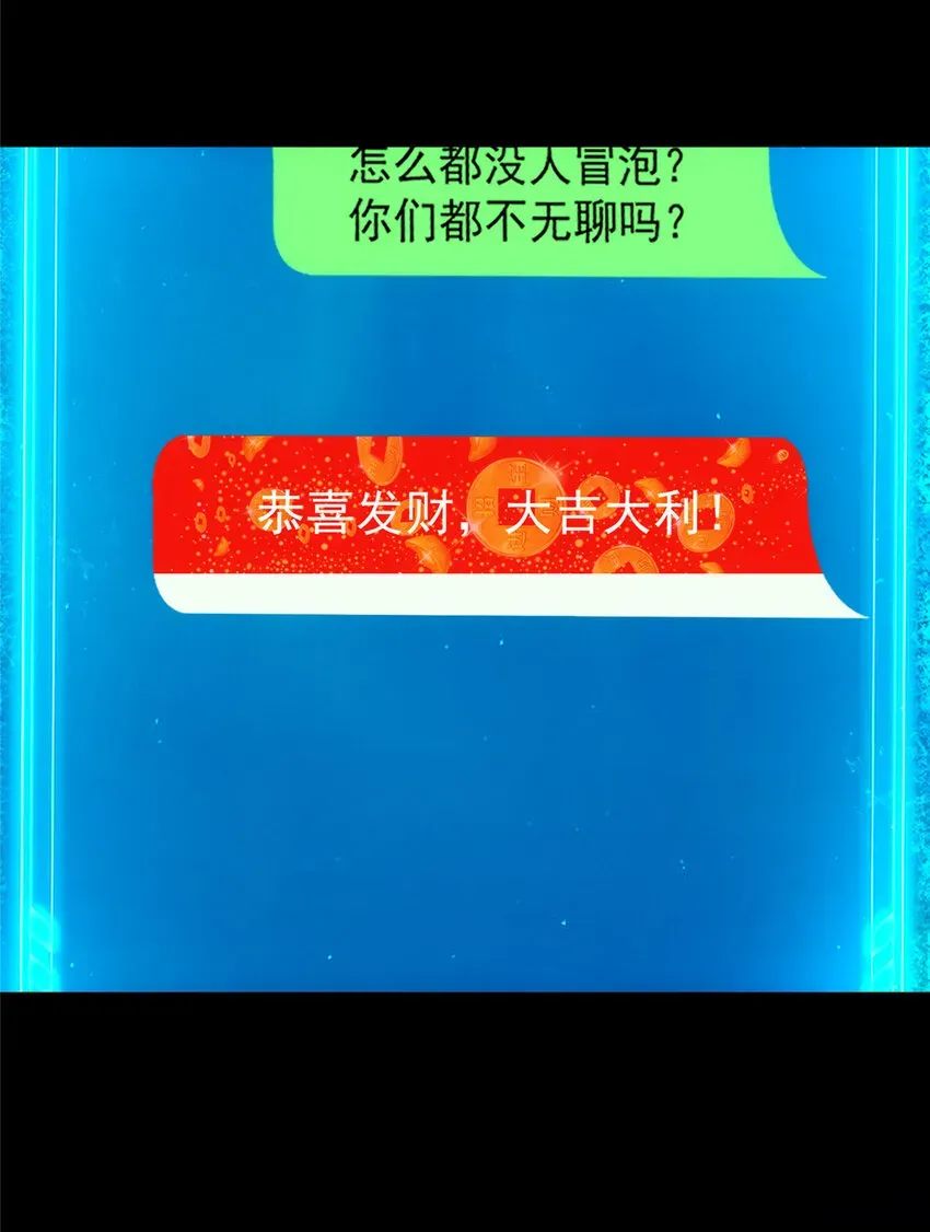 掌门低调点 113 开局无怪？！ 第43页