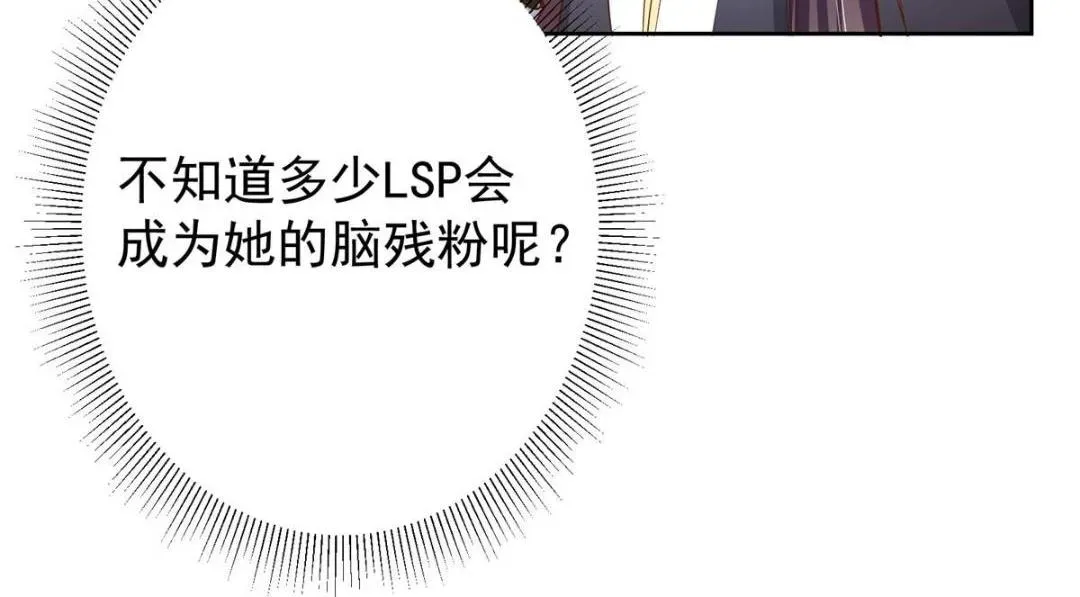 掌门低调点 211 我只吃饭不洗碗 第45页