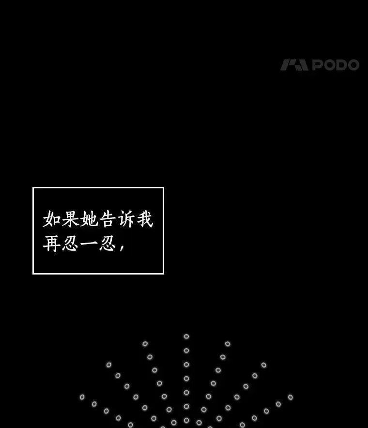 全知读者视角 195.重读-2 第46页