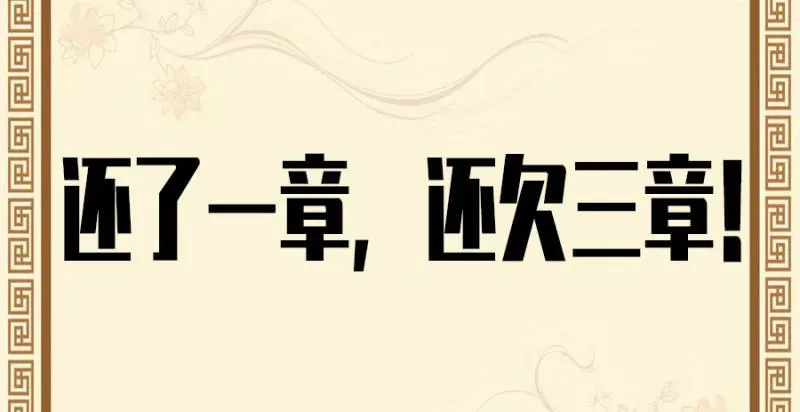 传武 第二卷45救援 第47页