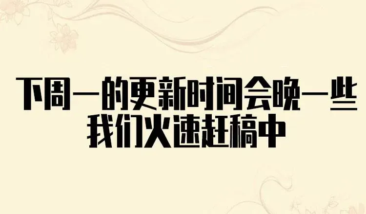 传武 第二卷54河南道之乱八 第48页