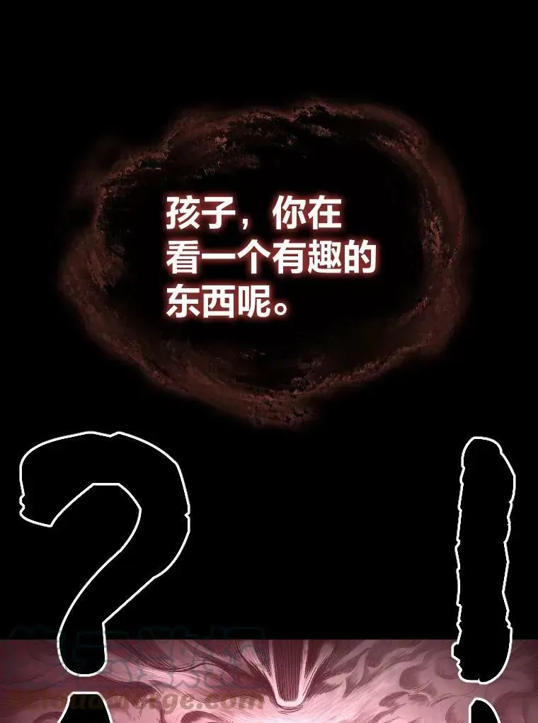 有才能的魔法师 39.拜访涅雷斯塔 第49页