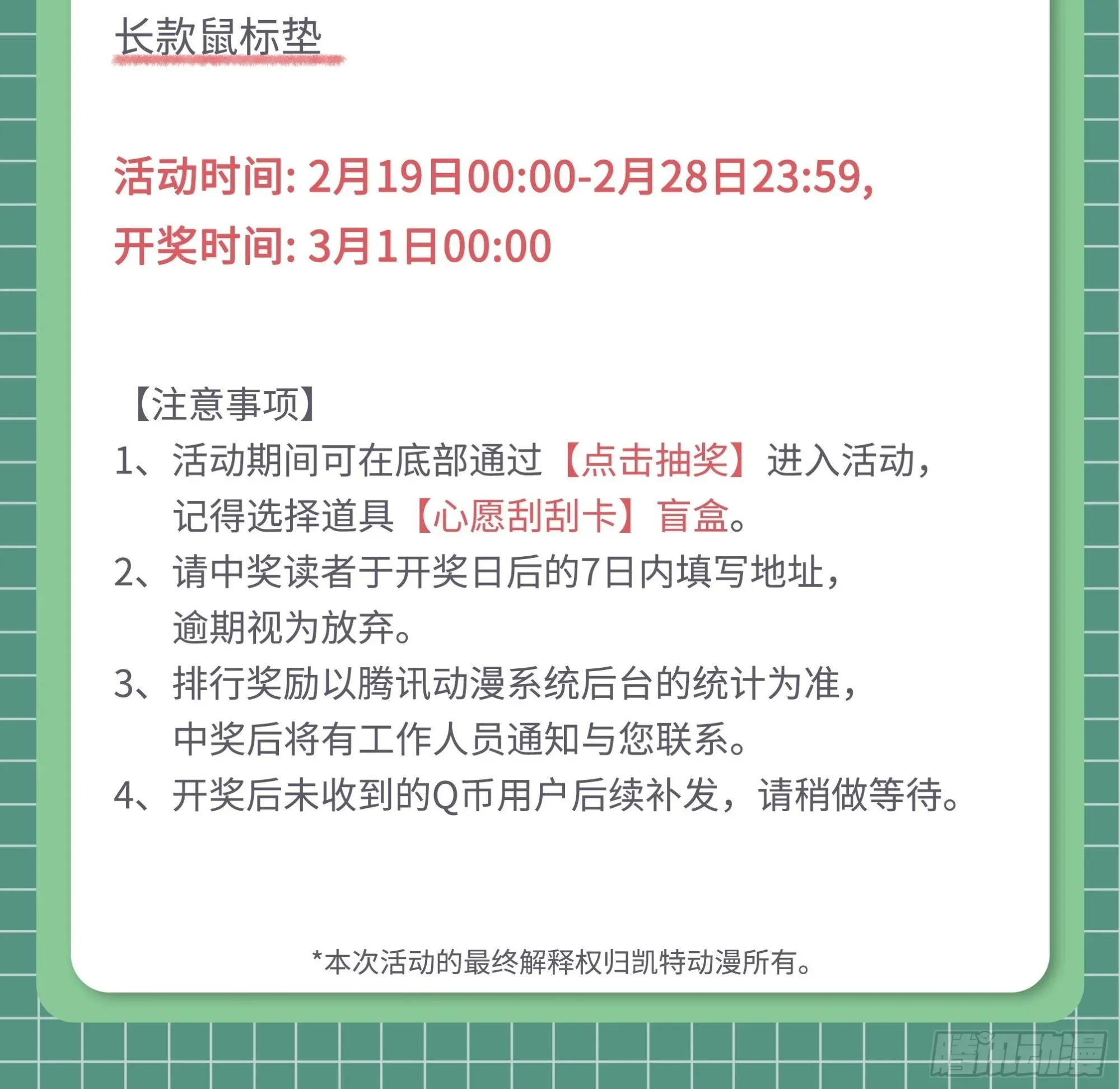 藏锋行 修体之术 第50页