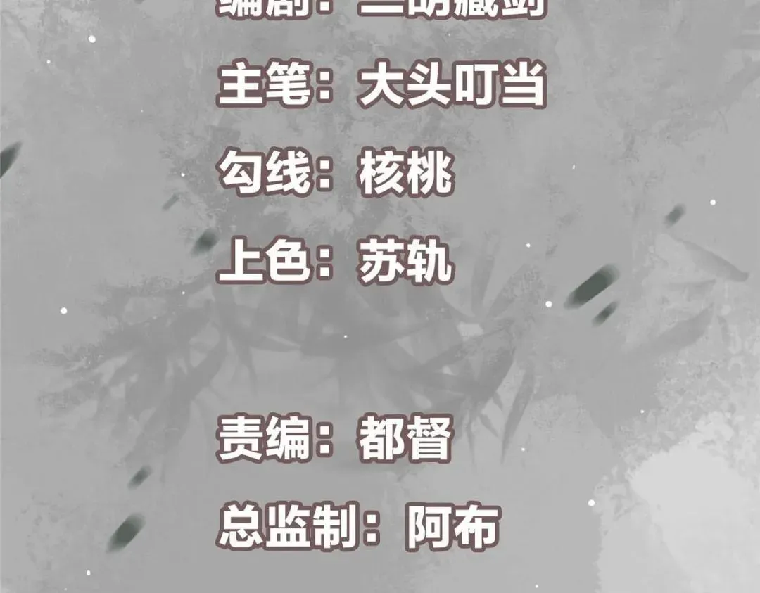 掌门低调点 211 我只吃饭不洗碗 第5页