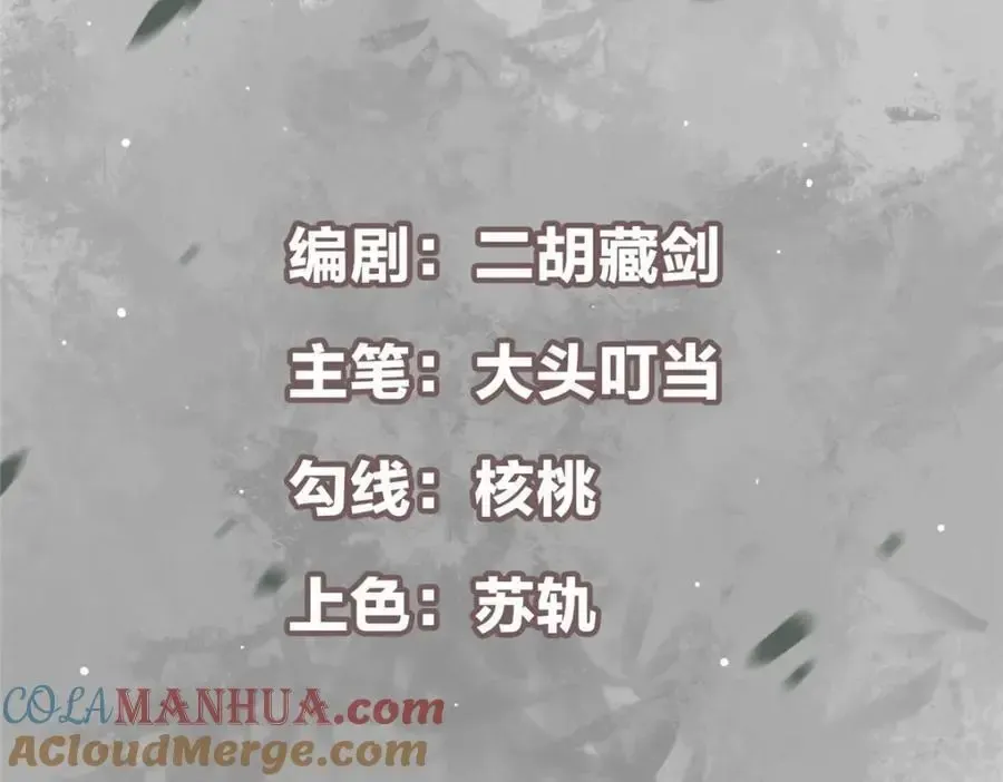 掌门低调点 298 万年来唯一的男人 第5页