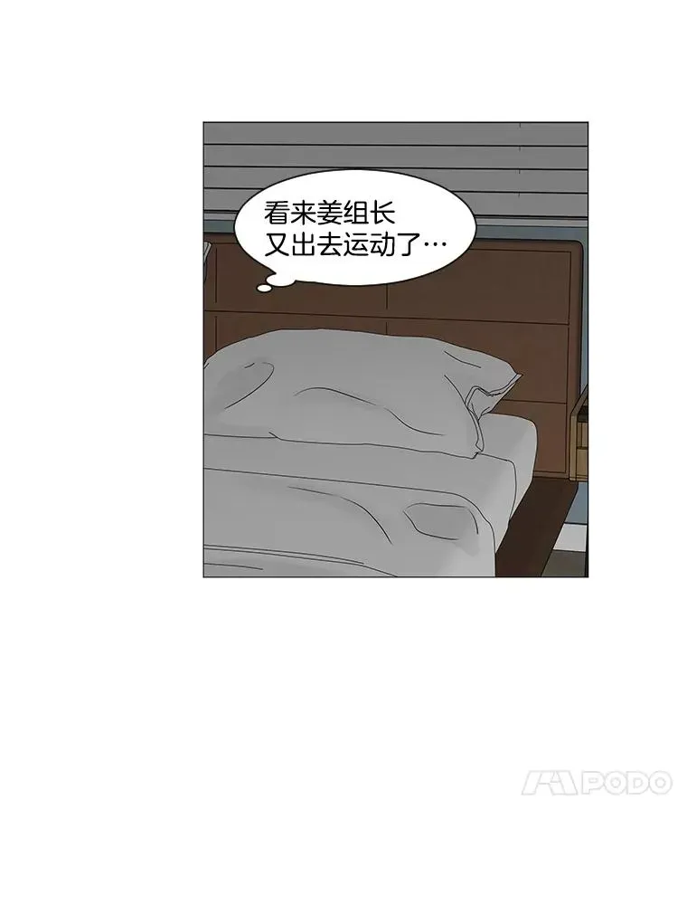 李小姐明天也要上班 77.预感出错时（2） 第51页