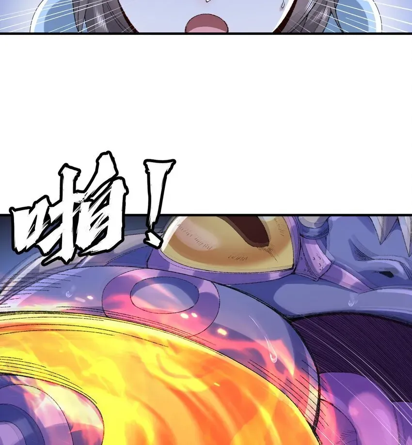 二师兄是个凡人却很强 09 南域妖王 第51页