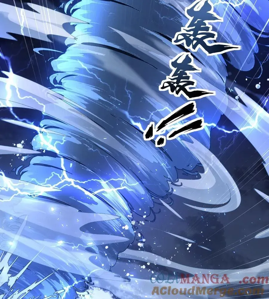 二师兄是个凡人却很强 57 说话利索点 第52页